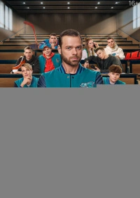 Молодёжка. Новая смена (2024)